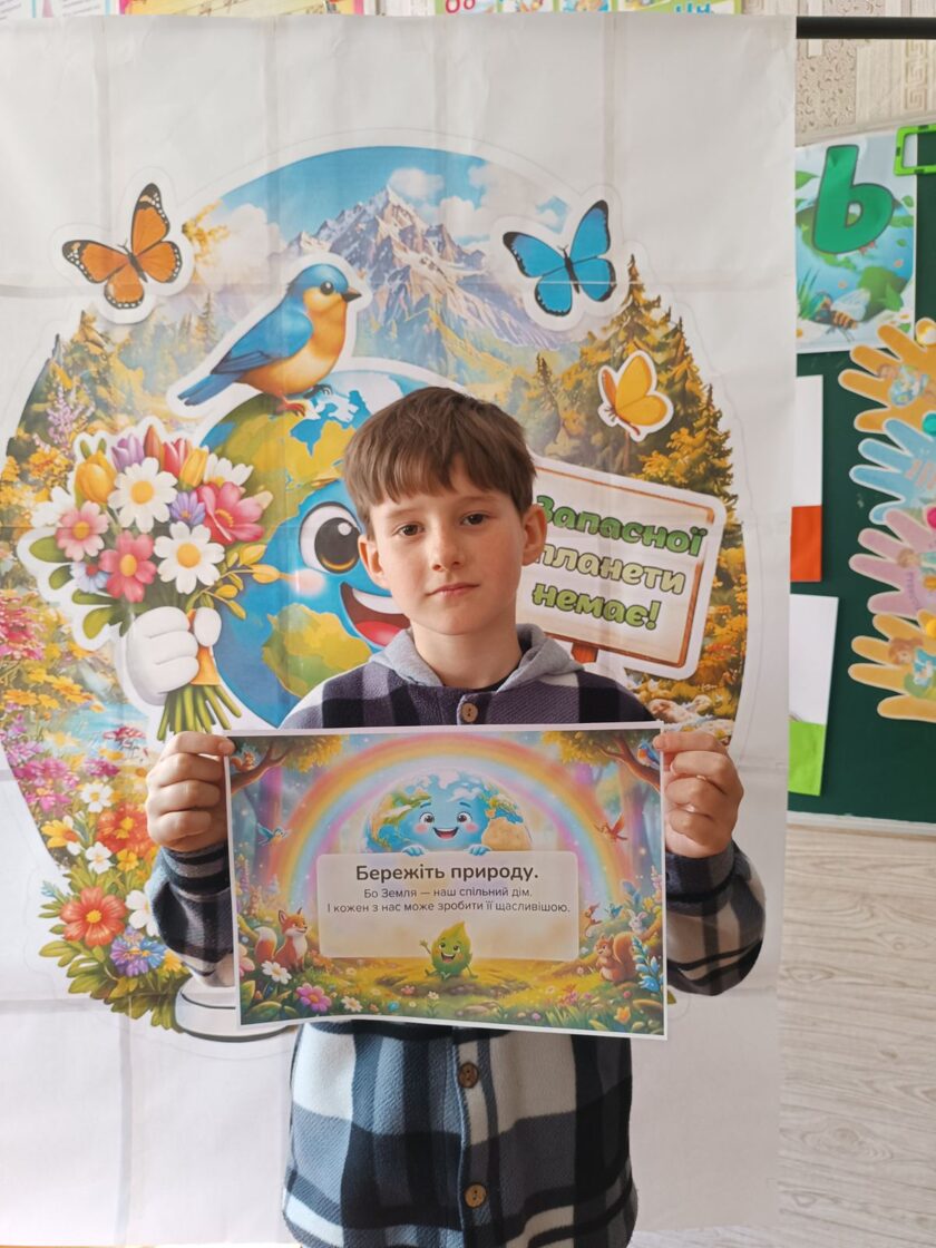 zobrazhennja_viber_2026-04-22_13-45-59-914.jpg